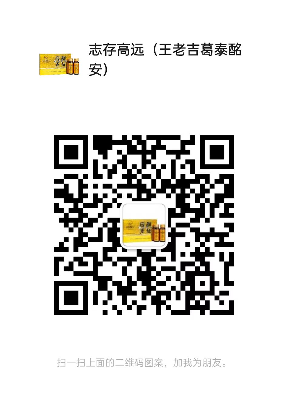 客服微信